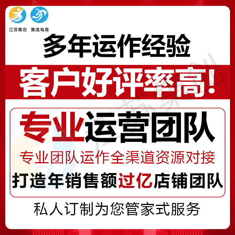 连云港会计代账